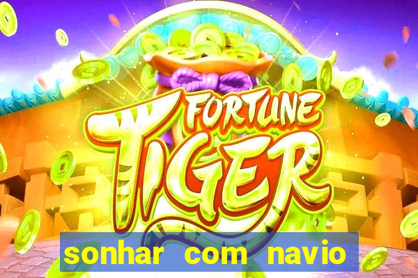 sonhar com navio no jogo do bicho